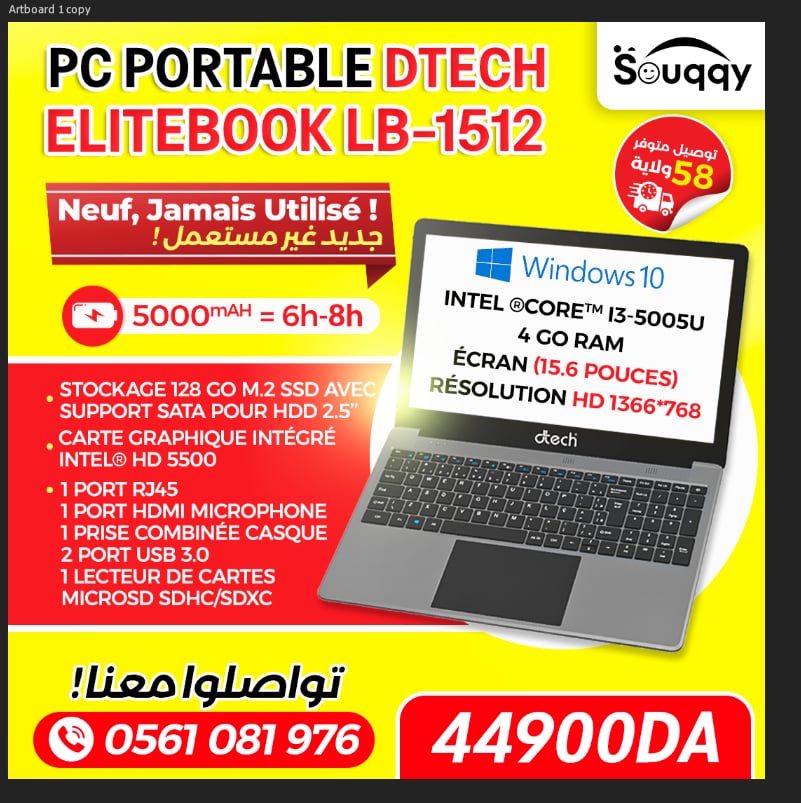 Litebook D-Tech LB-1512 INTEL CORE I3-5005U /4GB /128GB SDD/15.6″FHD /WIN10 PRO -