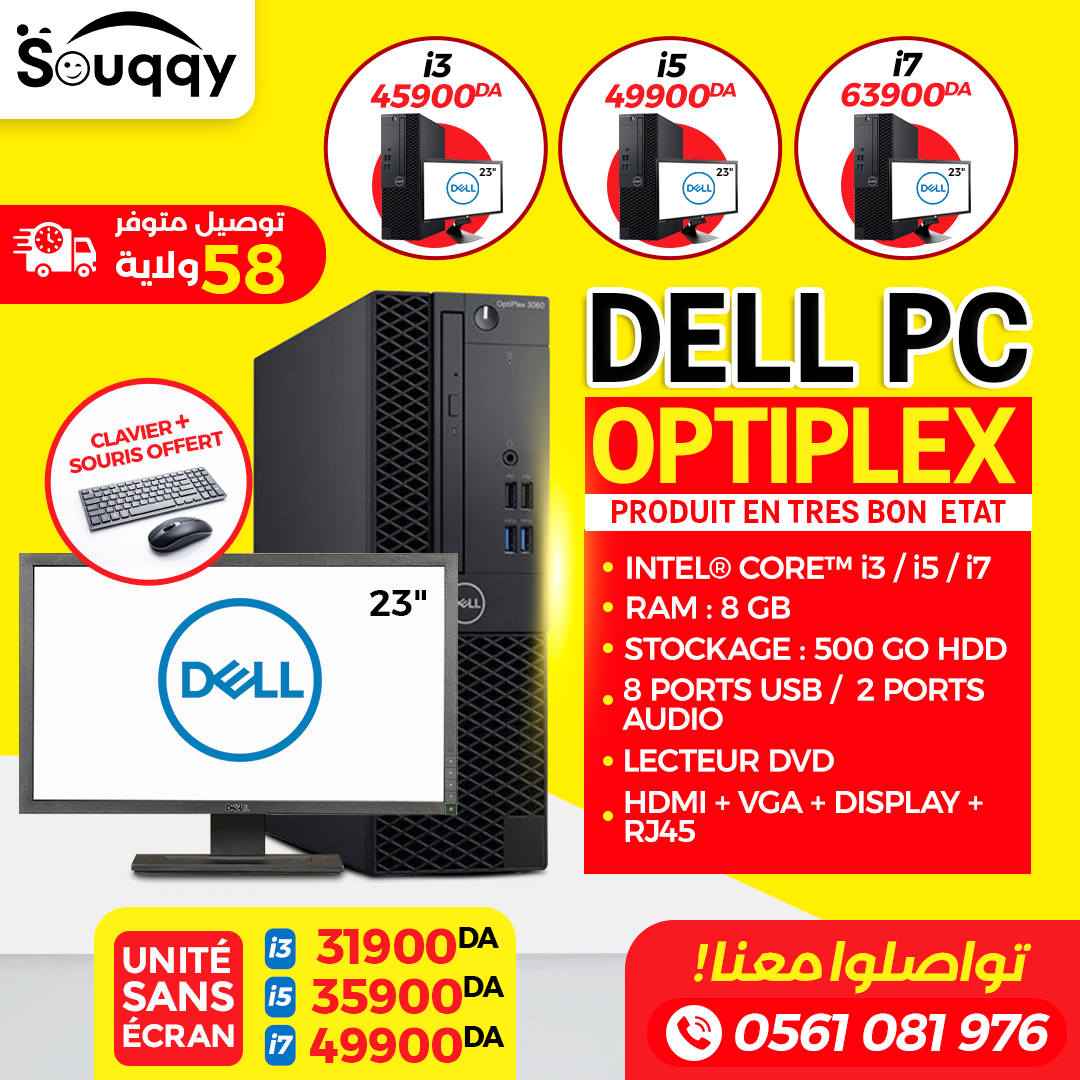 PC DELL Optiplex 6ème génération * – SOUQQY