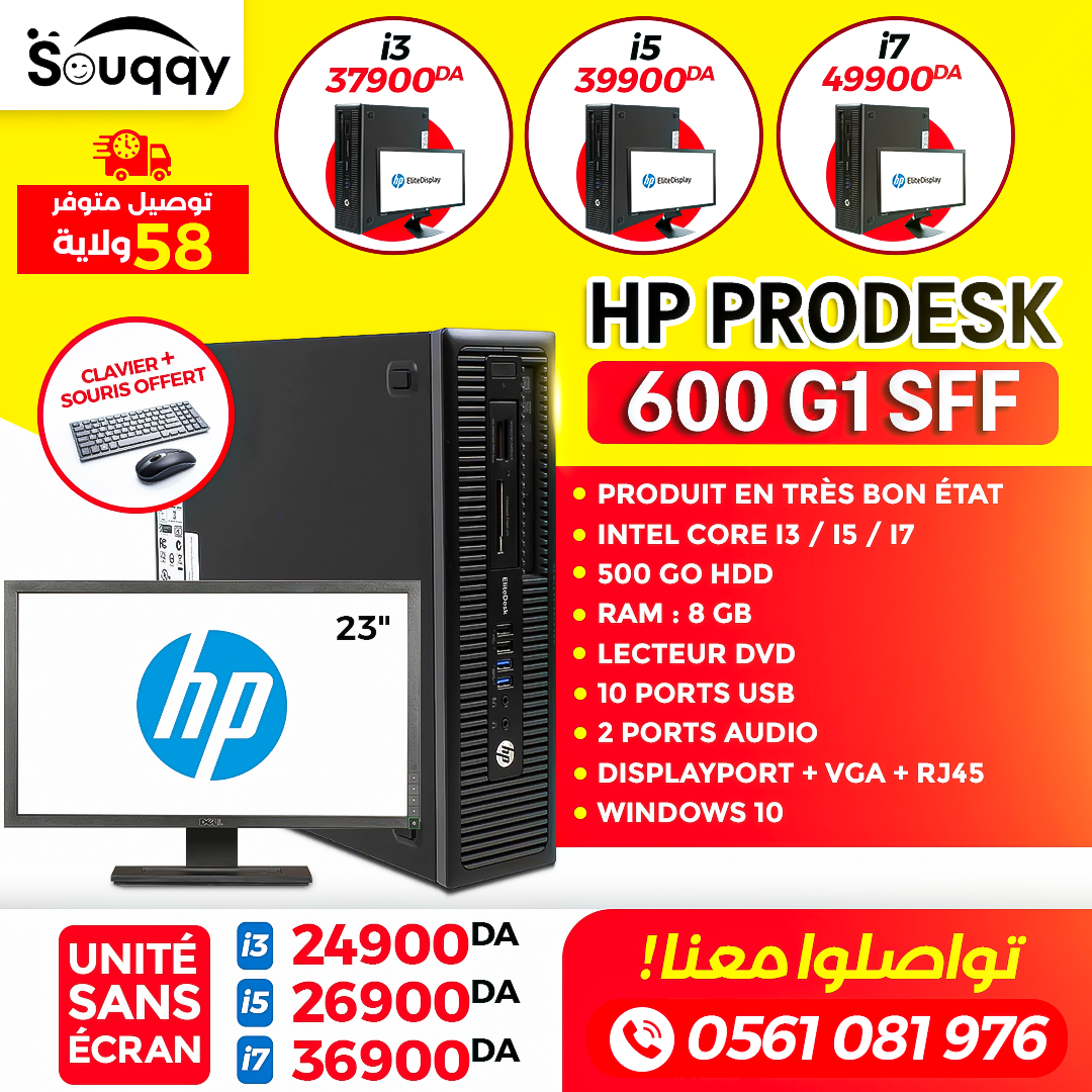 PC HP PRODESK 600 G1 SFF