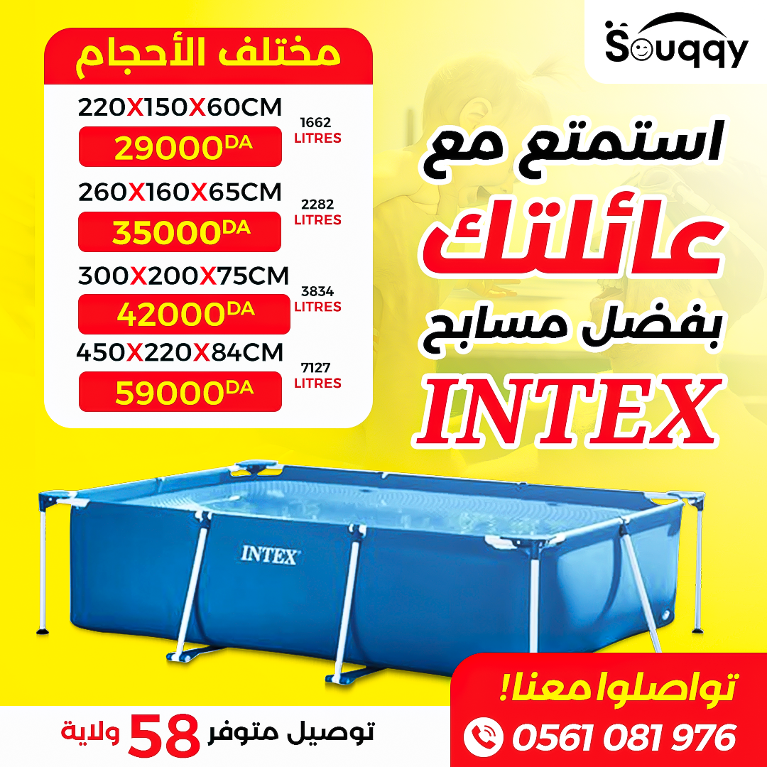 Piscine tubulaire Intex Metal !!