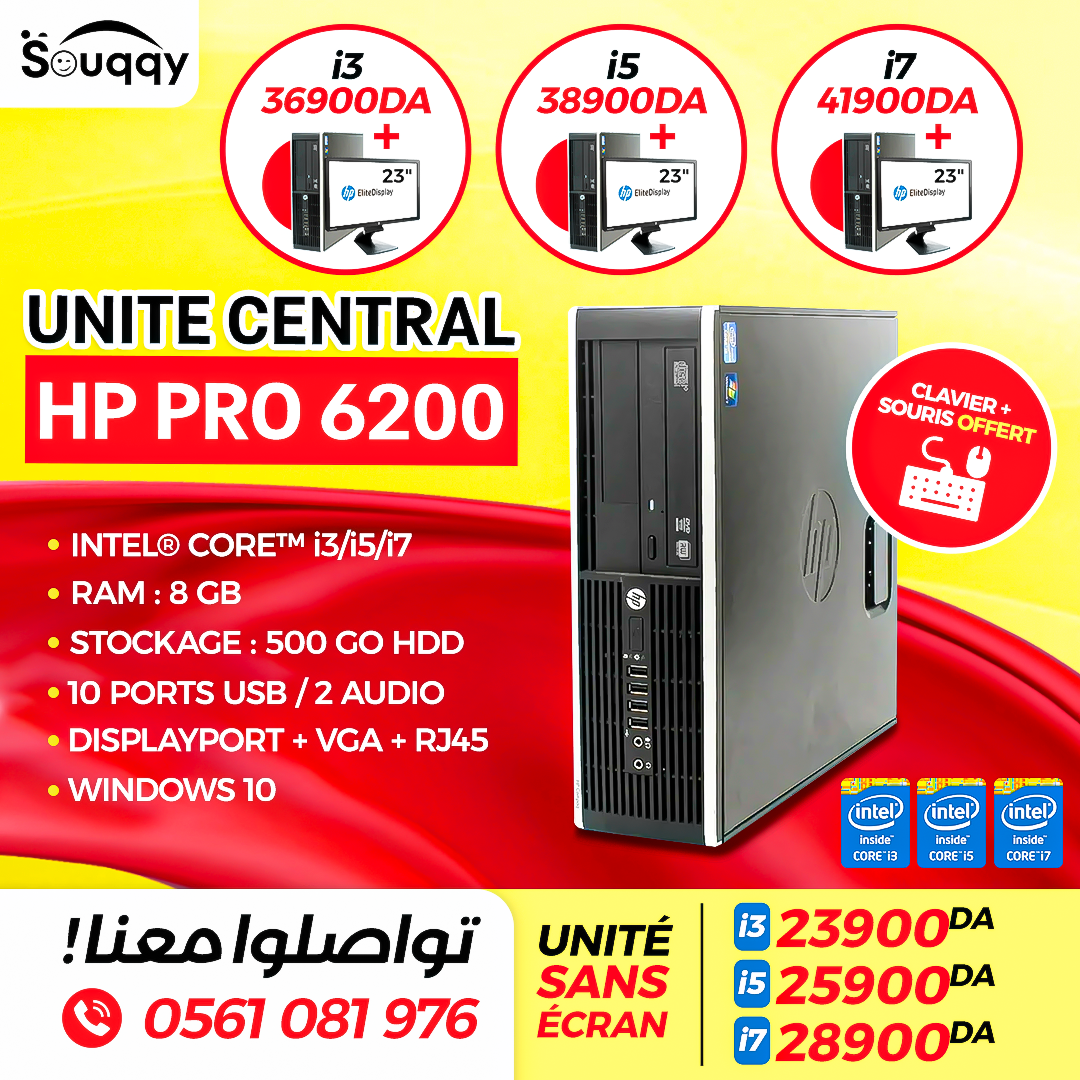 unité HP pro 6200   8/500 GB /