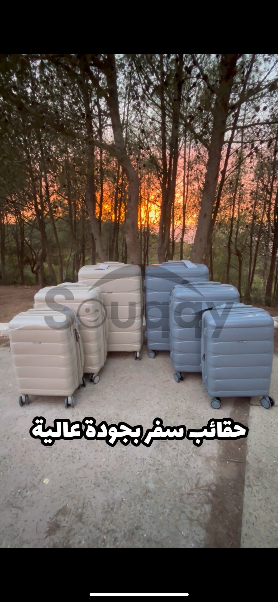 طقم 3 حقائب غير قابلة للكسر 100٪ بولي بروبيلين