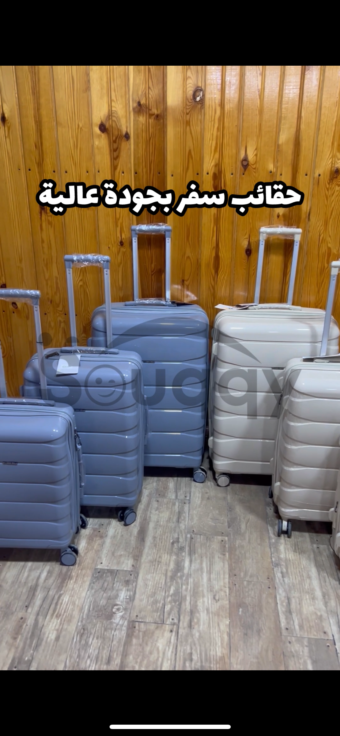 طقم 3 حقائب غير قابلة للكسر 100٪ بولي بروبيلين *