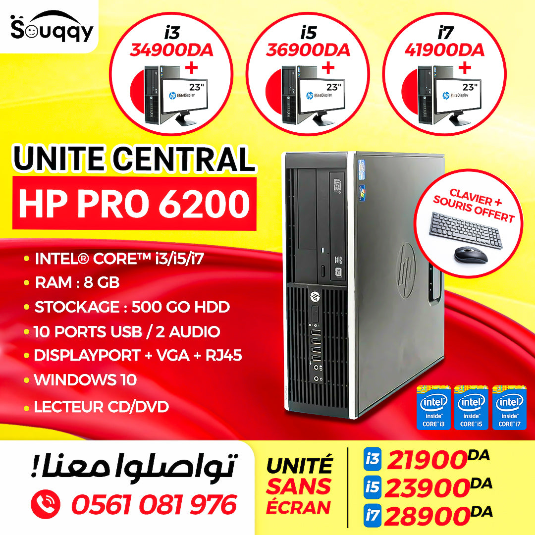 unité HP pro 6200   8/500 GB T