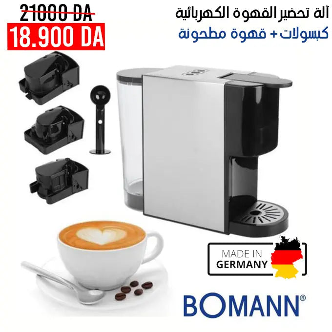 Cafètiere BOOMAN 3 en 1 ماكينة صنع القهوة 3 في واحد (كابسولات+قهوة مطحونة) SASHOPDZ