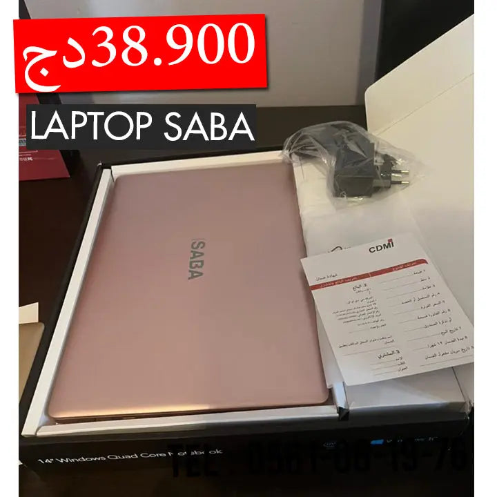 Saba Computer PC Portable Computer SABA حاسوب محمول neuf جديد – SOUQQY