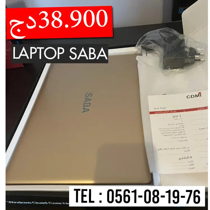 Api Saba Computer PC Portable Computer SABA حاسوب محمول neuf جديد – SOUQQY